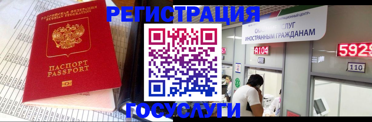 временная регистрация в квартире в Чулыме