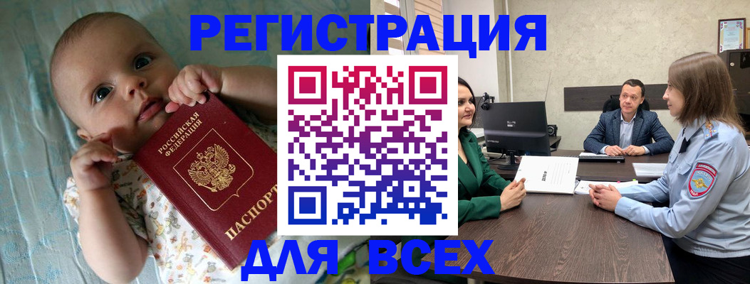 регистрация для школы в Чулыме
